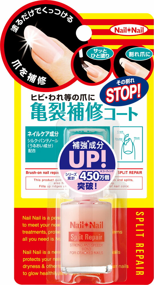 ネイルネイル スプリットリペアN 6ml