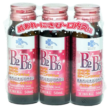 奥田製薬 パッショーネドリンク 50ml