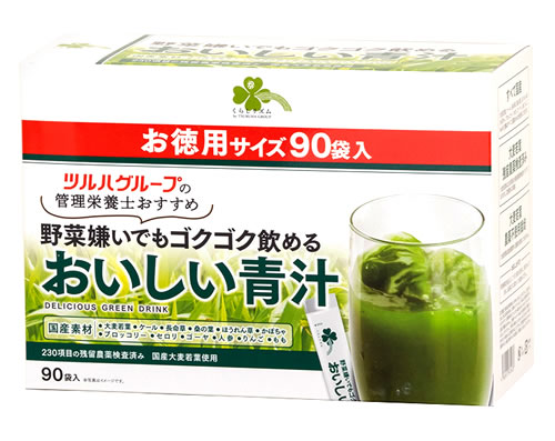 くらしリズム おいしい青汁 90P