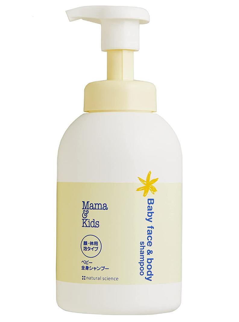 ママ&キッズ ベビー全身シャンプー フレイチェ   ママアンドキッズ mama&kids