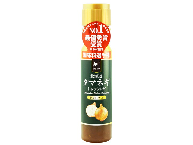 北海道バイオインダストリー 北海道タマネギドレッシング オリジナル 200ml