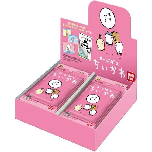 カードダス　ちいかわ（パック）