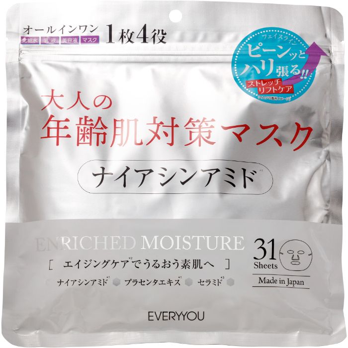 エブリユー ナイアシンアミドフェイシャルマスクの商品画像