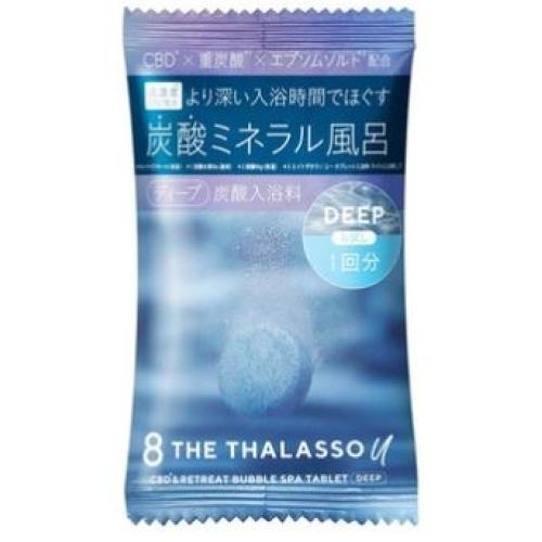 エイトザタラソユー 入浴料 ディープTR