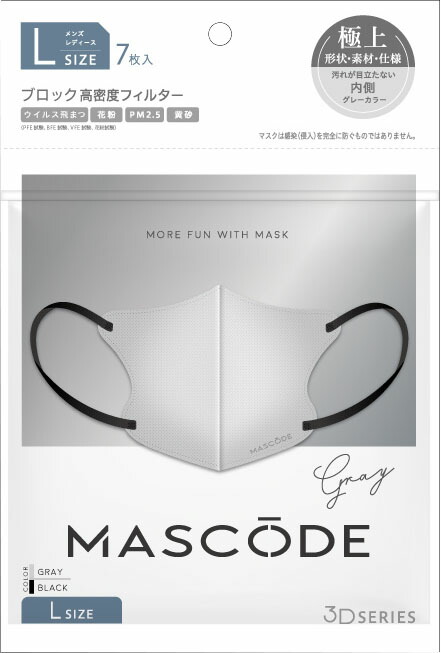 MASCODE 3Dマスク L グレー(ブラック紐)