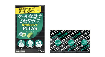 大鵬薬品工業 ピタス クールトローチ S 12枚