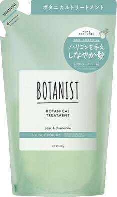 BOTANIST ボタニカルトリートメント バウンシーボリューム 詰替 400gの商品画像