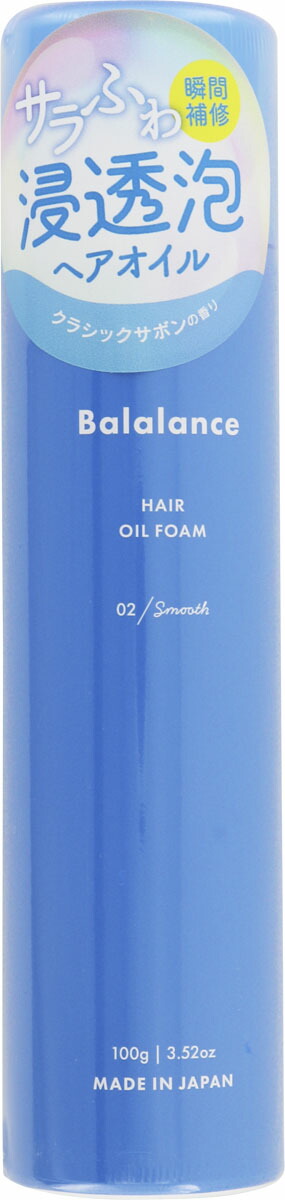 バラランス ヘアオイルフォーム 02スムース 100g