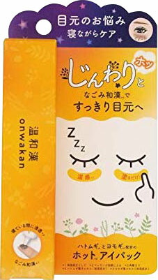 温和漢 ホットアイパック 20g