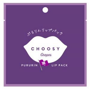 チューシー ハイドロリップパック グレープ