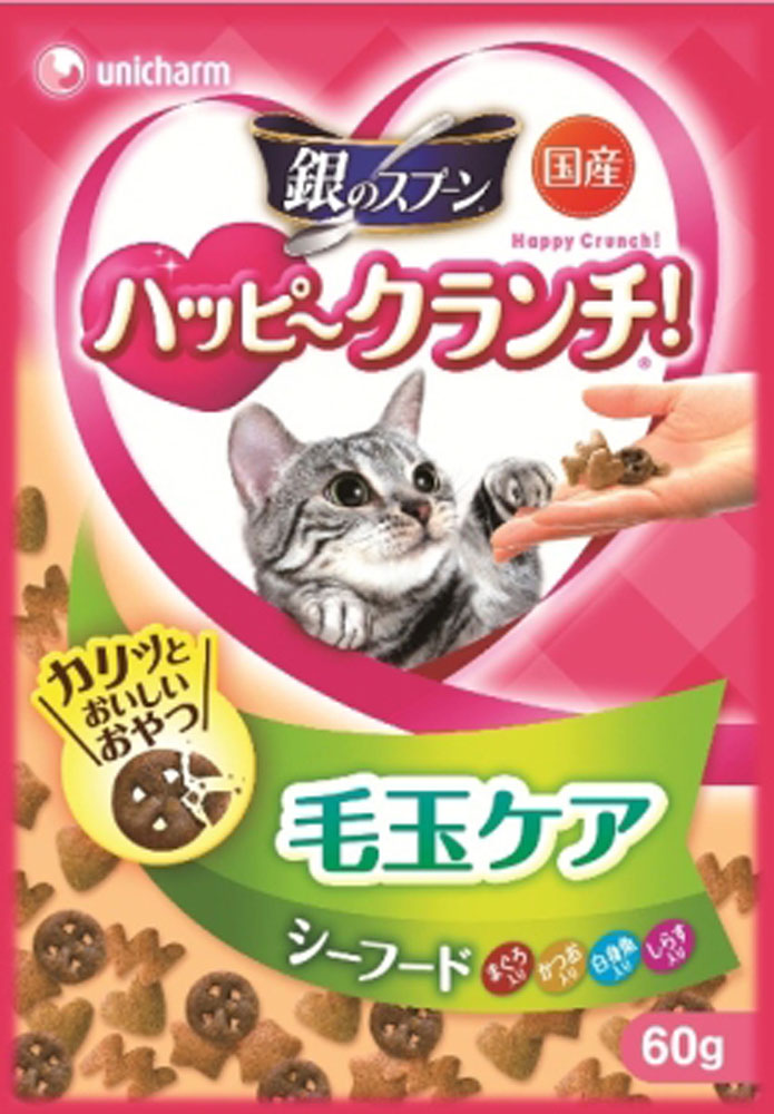 銀のスプーンおいしい顔が見られるおやつカリカリッチ毛玉ケアシーフード60g