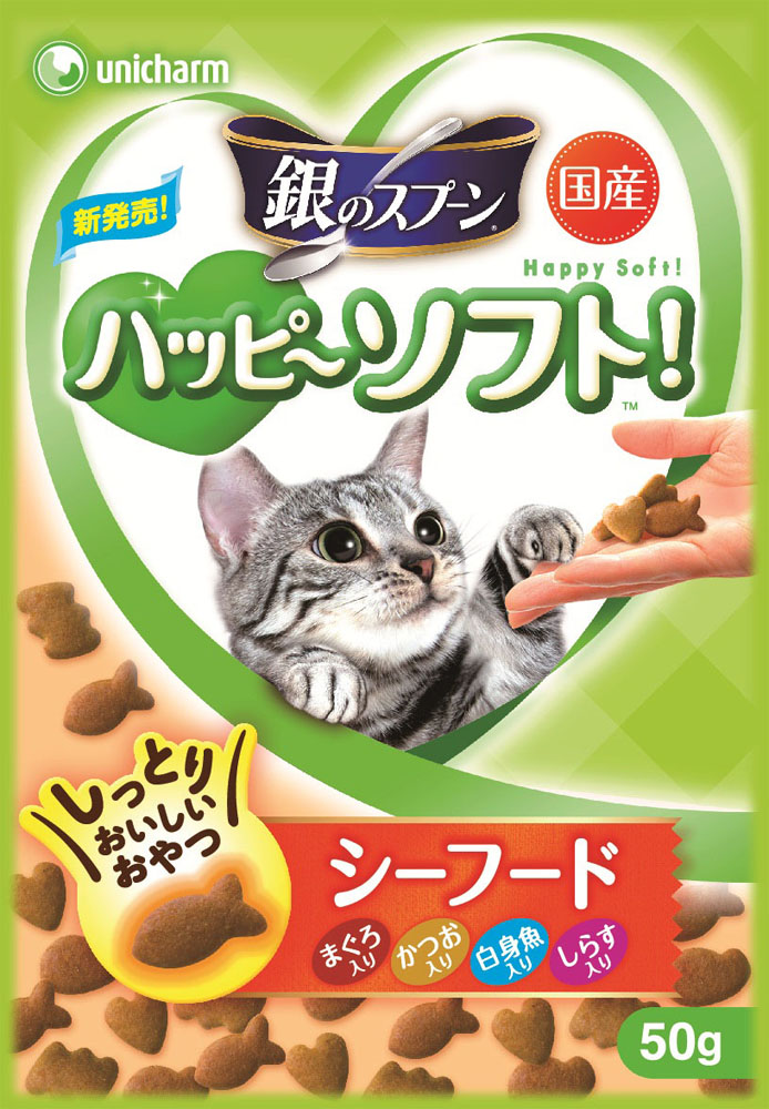 銀のスプーンおいしい顔が見られるおやつしっとリッチシーフード50g
