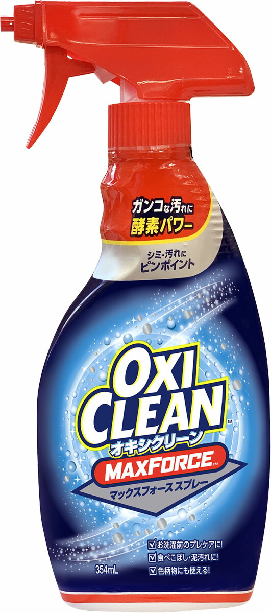 オキシクリーン マックスフォース スプレー 354ml