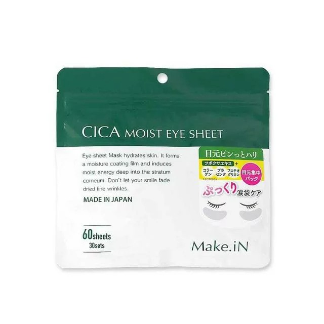 CICA モイスト アイシート 60枚の商品画像