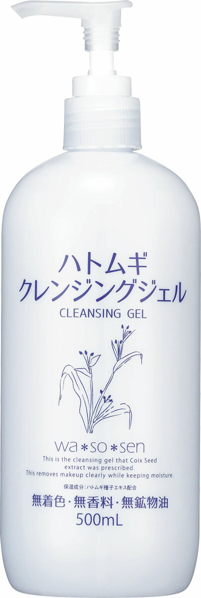 ハトムギ クレンジングジェル 500ml
