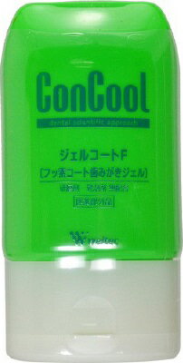 コンクール ジェルコートF 90gの商品画像