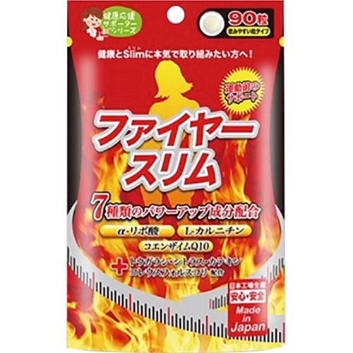 ジャパンギャルズ ファイヤースリム(90粒)