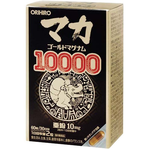 オリヒロ マカゴールドマグナム10000(60粒)