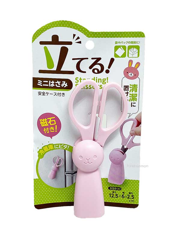 IPシステム 立てるミニはさみ