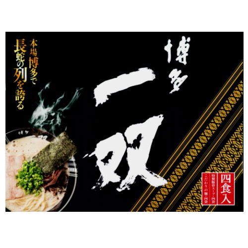 ユーテックコーポレーション 博多ラーメン 一双 4色替玉付 660g