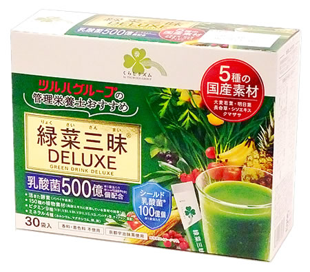 くらしリズム 緑菜三昧DX 30P