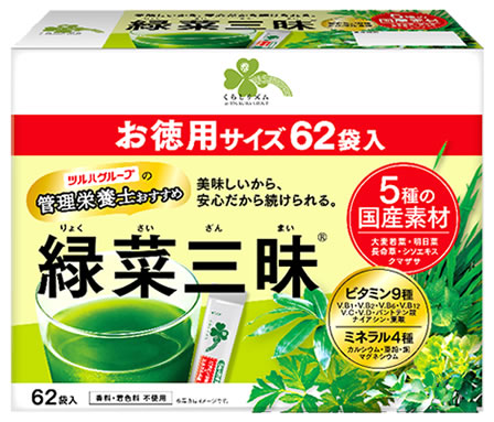 くらしリズム 緑菜三昧 りょくさいざんまい