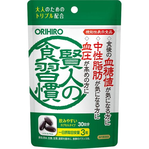 オリヒロ 賢人の食習慣 カプセル(90粒入)