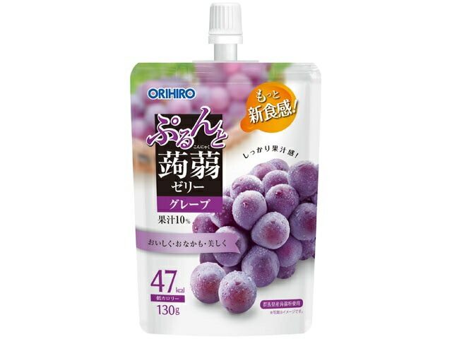ぷるんと蒟蒻ゼリースタンディング グレープ(130g)