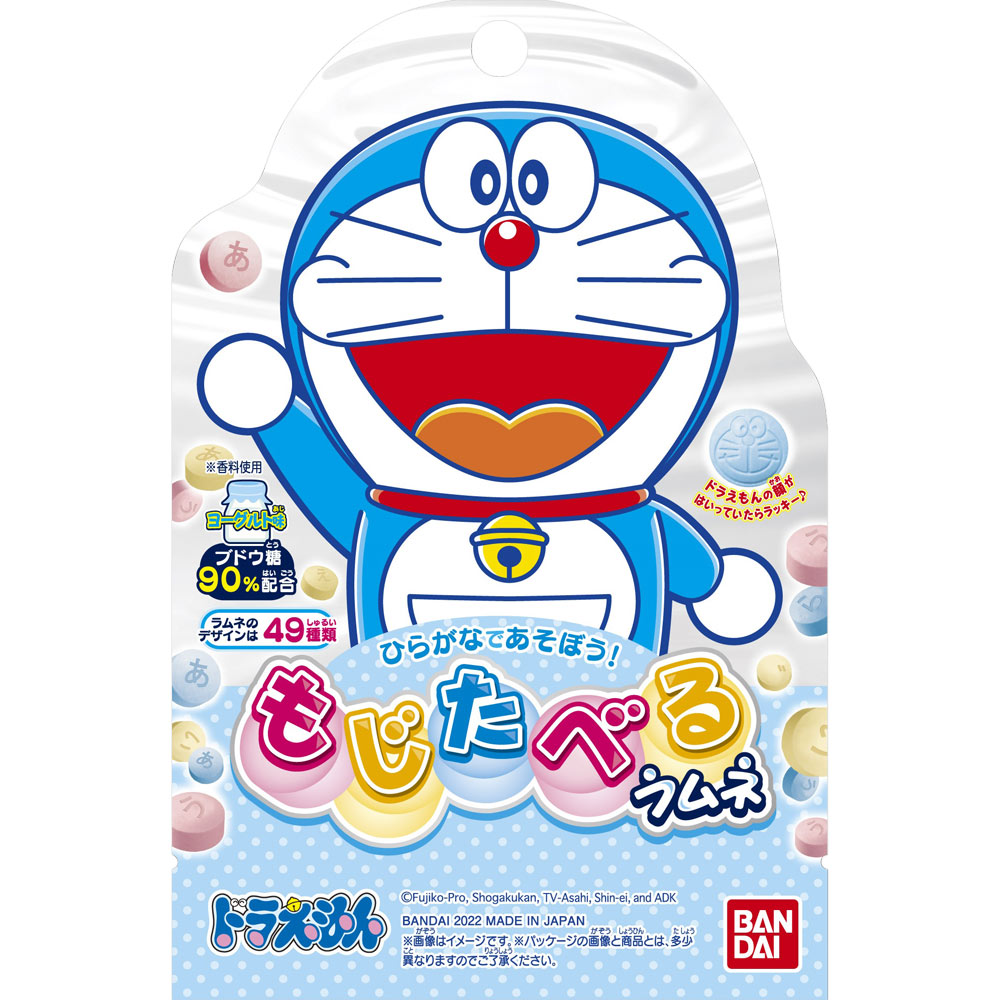 ドラえもん　もじたべるラムネＲＮ