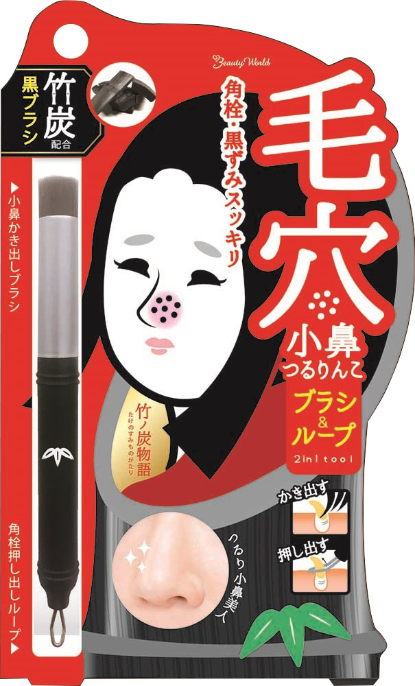 毛穴小鼻つるりんこ