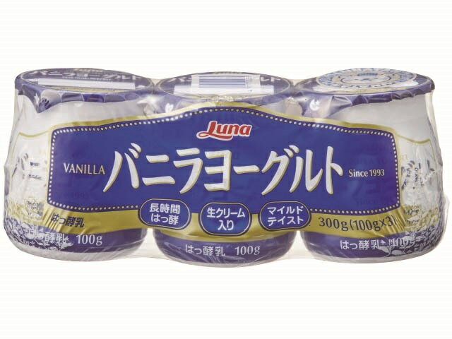 ルナ バニラヨーグルト3P 100gX3