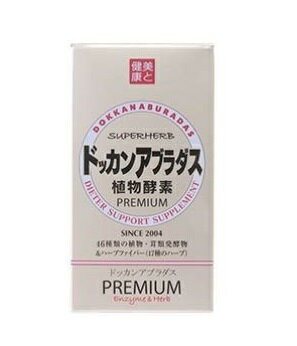 ドッカンアブラダスpremium