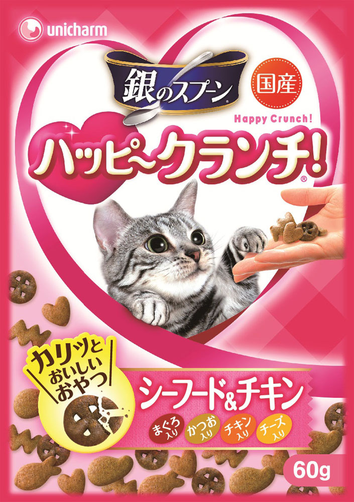 銀のスプーンおいしい顔が見られるおやつカリカリッチシーフード&チキン60g