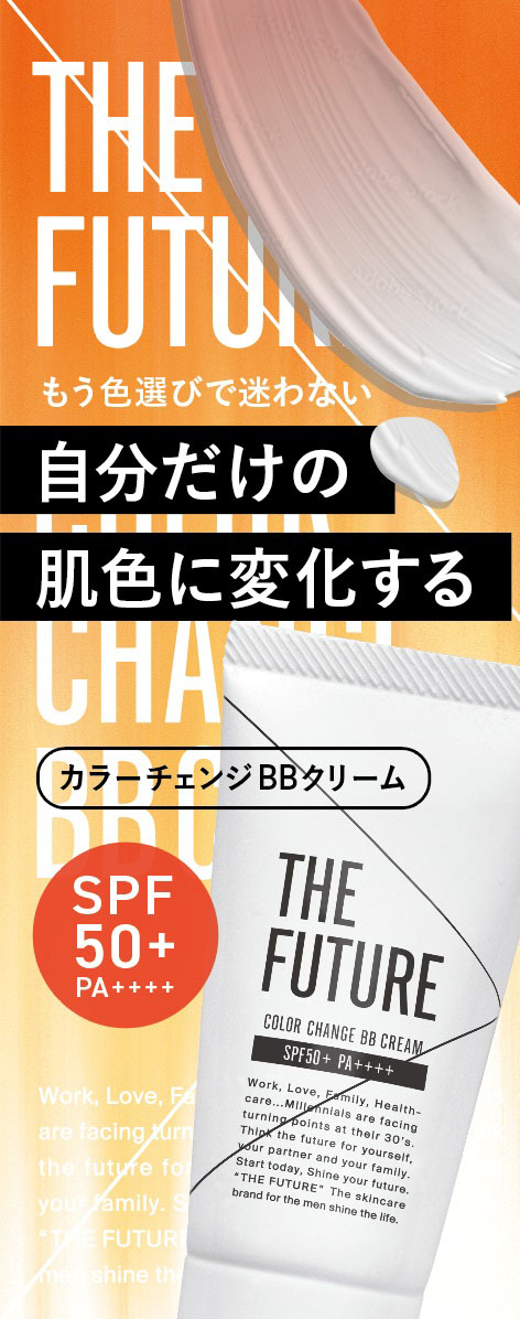 THE FUTURE カラーチェンジBBクリームの商品画像