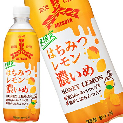 アサヒ飲料 三ツ矢はちみつレモン濃いめＰＥＴ５００