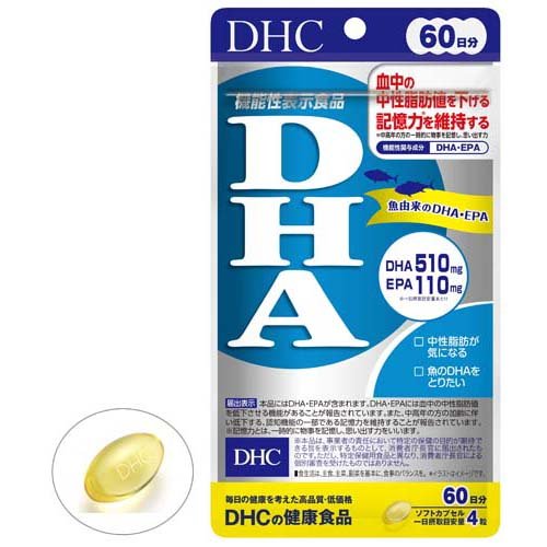 DHC DHA 60日分(240粒(121.2g))の商品画像