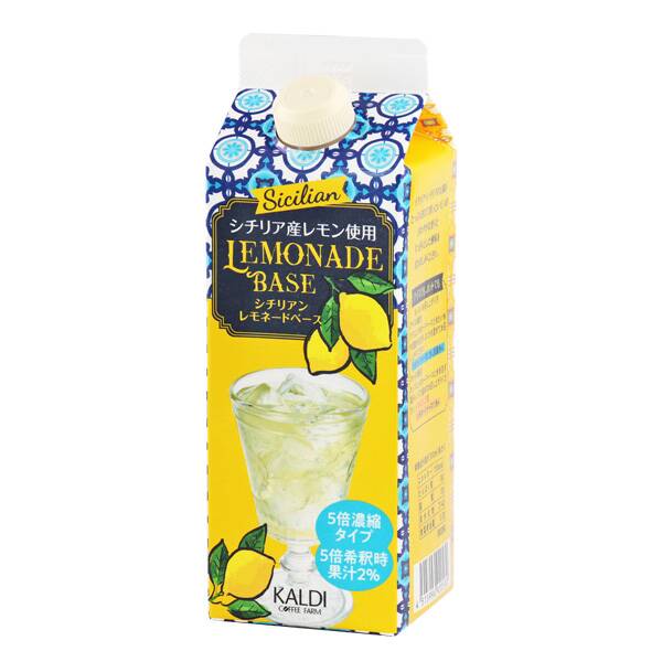 KALDI オリジナル シチリアン レモネードベース 500ml