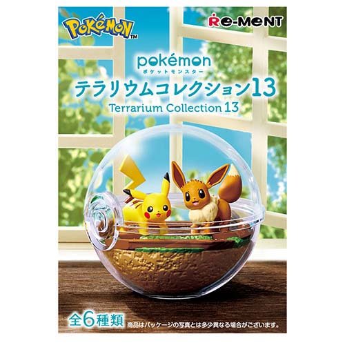 ポケットモンスター テラリウムコレクション 13(1BOX)
