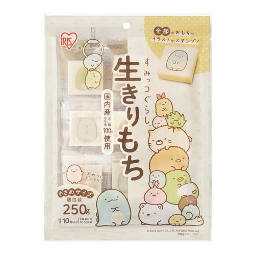 アイリスオーヤマ 切り餅 すみっコぐらし(10個入)