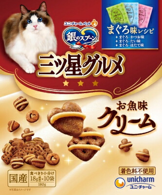 銀のスプーン 三ツ星グルメ お魚味クリーム まぐろ味レシピ3種のアソート 180g
