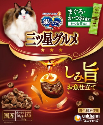 銀のスプーン三ツ星グルメ しみ旨 お魚仕立て まぐろ・かつお味にかつお節添え 192g