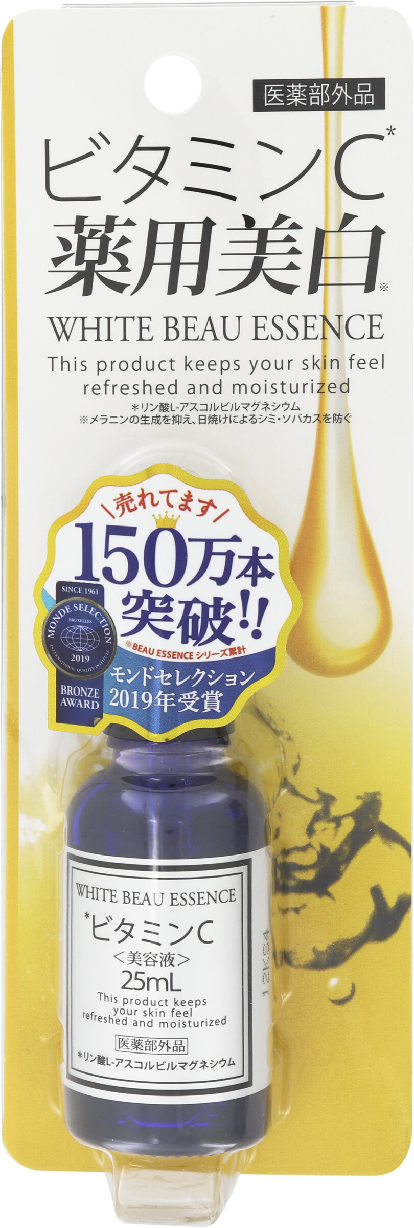 ピュアビュー エッセンス ビタミンC 25ml