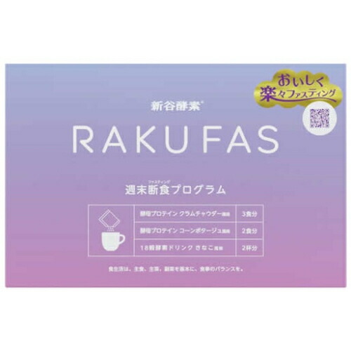 ジョージオリバー 新谷酵素RAKU FAS130g