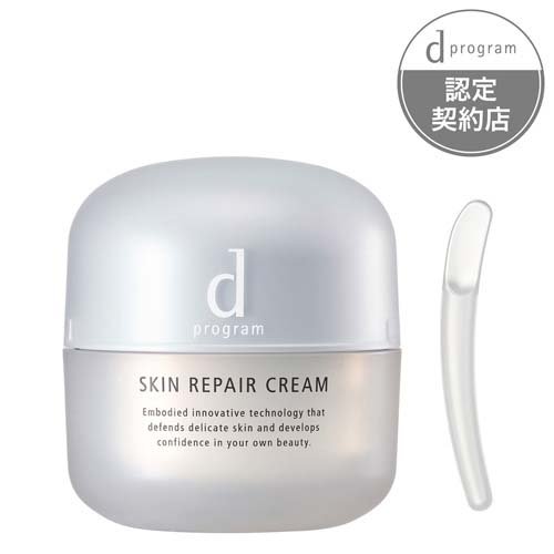 dプログラム スキンリペアクリーム 薬用(45g)の商品画像