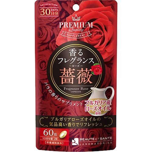 香るフレグランス ローズ(60粒)