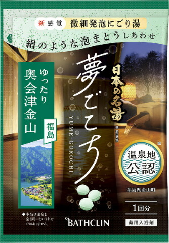 日本の名湯 夢ごこち 奥会津金山 40g