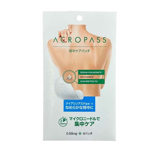 アクロパス 背中ケアパッチ(4枚入)の商品画像