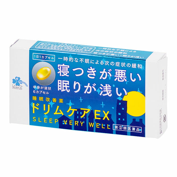くらしリズム メディカル ドリムケアex