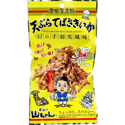世界の山ちゃん 名古屋名物 天ぷらてばさきいか 幻の手羽先風味(27g)