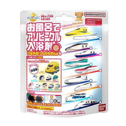 びっくらたまご お風呂でアソビークル入浴剤～つながるしんかんせん編4 75g